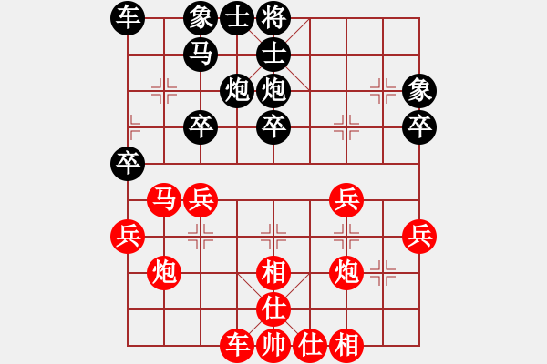 象棋棋譜圖片：2016廣東中山小欖杯朱正兵先勝梁運(yùn)龍 - 步數(shù)：30 