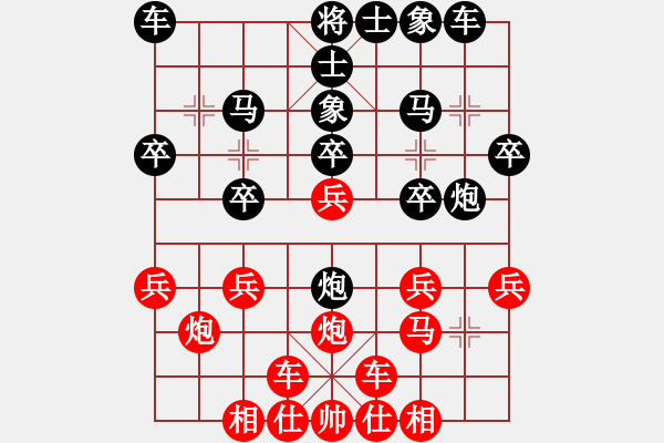 象棋棋譜圖片：橫才俊儒[292832991] -VS- 股狼語[1343469172] - 步數(shù)：20 