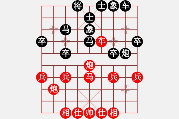 象棋棋譜圖片：橫才俊儒[292832991] -VS- 股狼語[1343469172] - 步數(shù)：30 