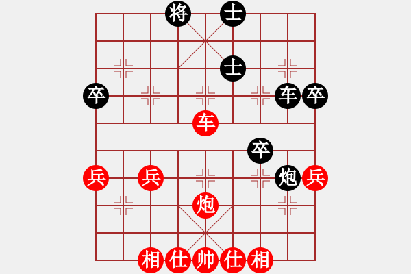 象棋棋譜圖片：橫才俊儒[292832991] -VS- 股狼語[1343469172] - 步數(shù)：50 