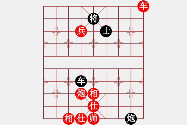 象棋棋譜圖片：橫才俊儒[292832991] -VS- 股狼語[1343469172] - 步數(shù)：90 