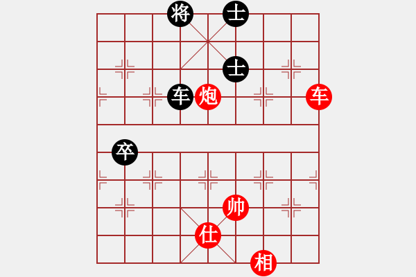 象棋棋譜圖片：老檀[573747208] -VS- 我的心丶只能裝下你[1433098294] - 步數(shù)：110 