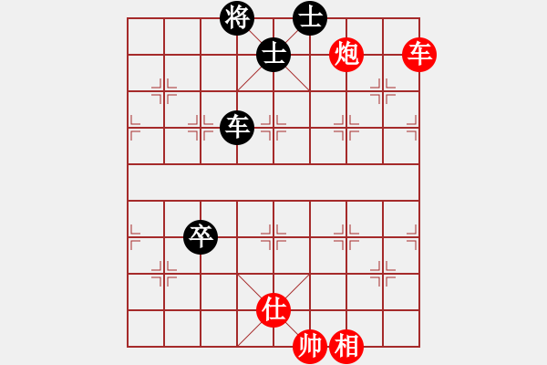 象棋棋譜圖片：老檀[573747208] -VS- 我的心丶只能裝下你[1433098294] - 步數(shù)：120 