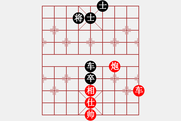 象棋棋譜圖片：老檀[573747208] -VS- 我的心丶只能裝下你[1433098294] - 步數(shù)：130 