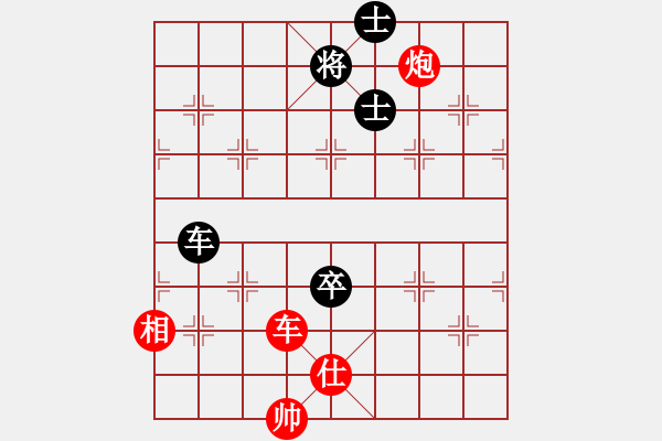 象棋棋譜圖片：老檀[573747208] -VS- 我的心丶只能裝下你[1433098294] - 步數(shù)：140 