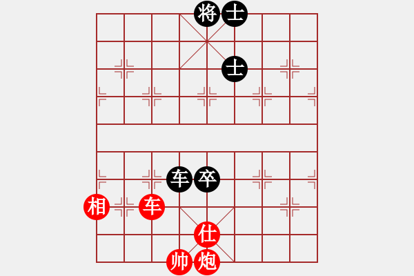 象棋棋譜圖片：老檀[573747208] -VS- 我的心丶只能裝下你[1433098294] - 步數(shù)：150 