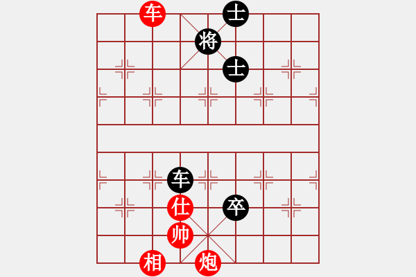 象棋棋譜圖片：老檀[573747208] -VS- 我的心丶只能裝下你[1433098294] - 步數(shù)：160 