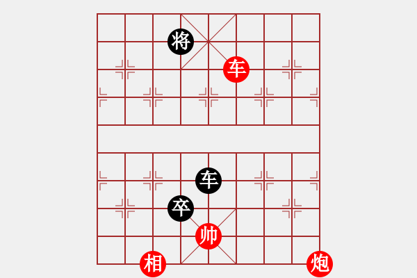 象棋棋譜圖片：老檀[573747208] -VS- 我的心丶只能裝下你[1433098294] - 步數(shù)：170 