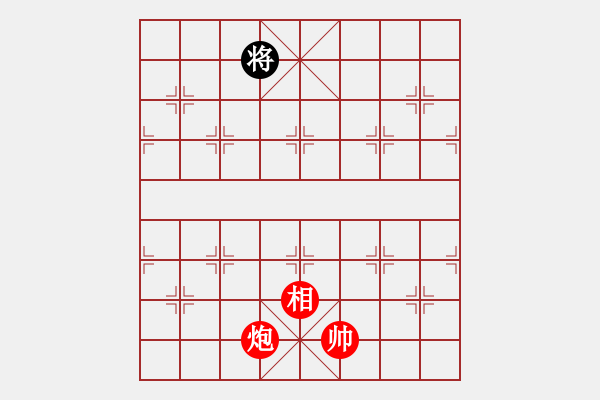 象棋棋譜圖片：老檀[573747208] -VS- 我的心丶只能裝下你[1433098294] - 步數(shù)：187 