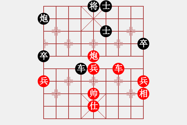 象棋棋譜圖片：老檀[573747208] -VS- 我的心丶只能裝下你[1433098294] - 步數(shù)：90 