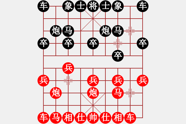 象棋棋譜圖片：馬３退４ - 步數(shù)：10 