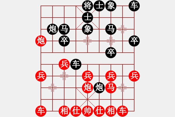 象棋棋譜圖片：馬３退４ - 步數(shù)：20 