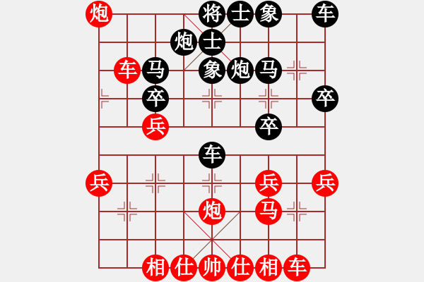 象棋棋譜圖片：馬３退４ - 步數(shù)：30 