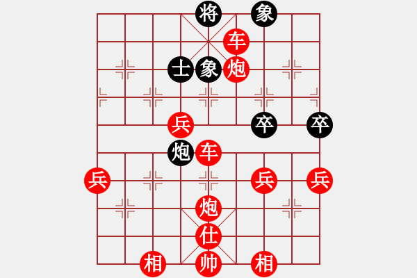 象棋棋譜圖片：馬３退４ - 步數(shù)：75 