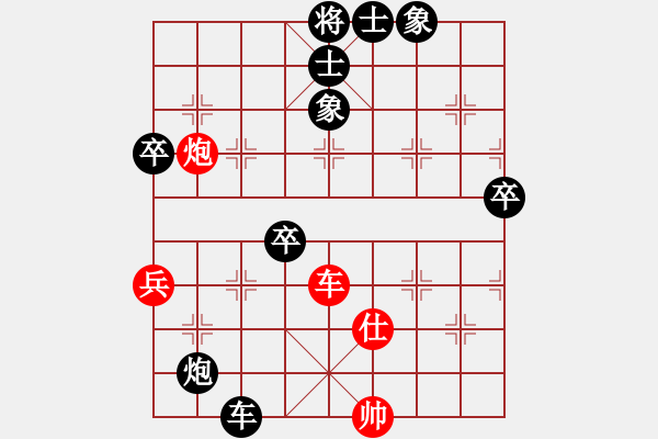 象棋棋譜圖片：齊魯象棋聯(lián)盟基地 齊魯邱家興 先負(fù) 棗莊黃清孝 - 步數(shù)：100 