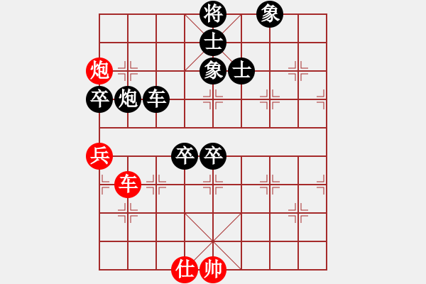 象棋棋譜圖片：齊魯象棋聯(lián)盟基地 齊魯邱家興 先負(fù) 棗莊黃清孝 - 步數(shù)：120 