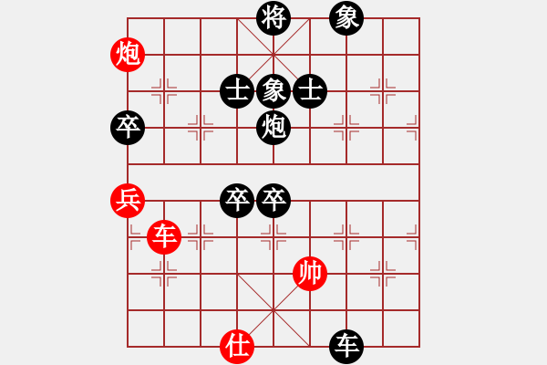 象棋棋譜圖片：齊魯象棋聯(lián)盟基地 齊魯邱家興 先負(fù) 棗莊黃清孝 - 步數(shù)：130 