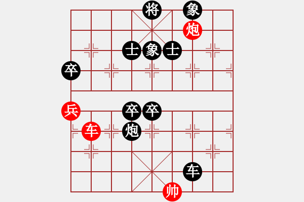 象棋棋譜圖片：齊魯象棋聯(lián)盟基地 齊魯邱家興 先負(fù) 棗莊黃清孝 - 步數(shù)：140 