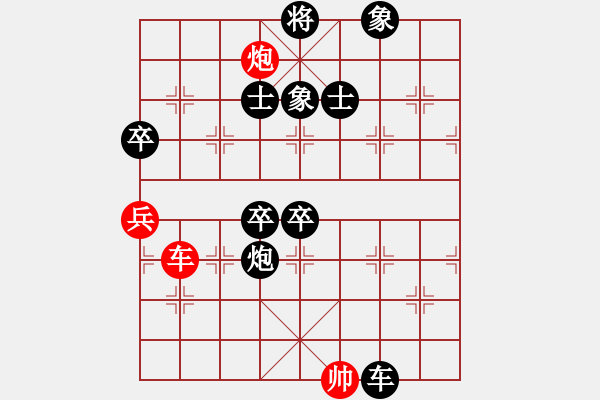 象棋棋譜圖片：齊魯象棋聯(lián)盟基地 齊魯邱家興 先負(fù) 棗莊黃清孝 - 步數(shù)：150 