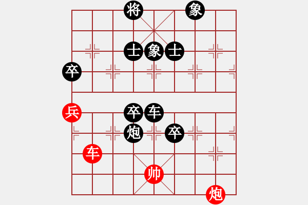 象棋棋譜圖片：齊魯象棋聯(lián)盟基地 齊魯邱家興 先負(fù) 棗莊黃清孝 - 步數(shù)：160 