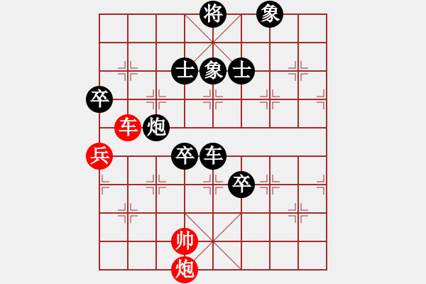 象棋棋譜圖片：齊魯象棋聯(lián)盟基地 齊魯邱家興 先負(fù) 棗莊黃清孝 - 步數(shù)：170 