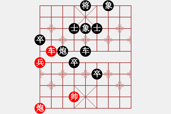 象棋棋譜圖片：齊魯象棋聯(lián)盟基地 齊魯邱家興 先負(fù) 棗莊黃清孝 - 步數(shù)：172 