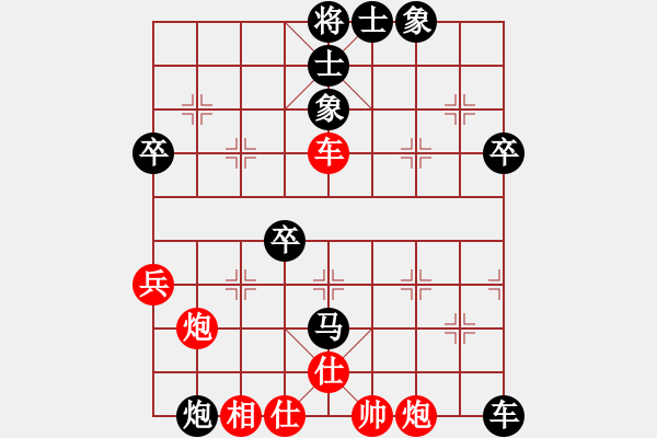 象棋棋譜圖片：齊魯象棋聯(lián)盟基地 齊魯邱家興 先負(fù) 棗莊黃清孝 - 步數(shù)：70 