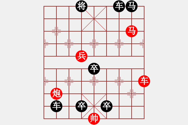 象棋棋譜圖片：32cmpb-ok【 帥 令 4 軍 】 秦 臻 擬局 - 步數(shù)：0 