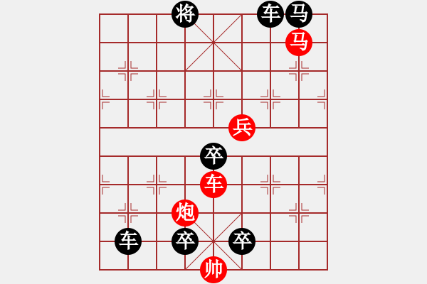 象棋棋譜圖片：32cmpb-ok【 帥 令 4 軍 】 秦 臻 擬局 - 步數(shù)：40 