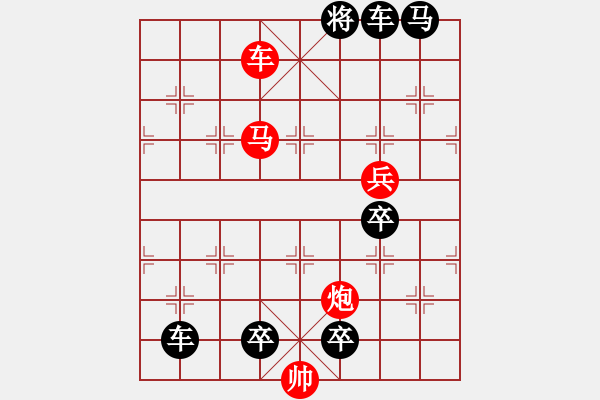 象棋棋譜圖片：32cmpb-ok【 帥 令 4 軍 】 秦 臻 擬局 - 步數(shù)：60 