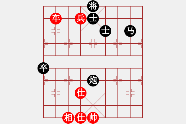 象棋棋譜圖片：華山堅(jiān)刀 對(duì) 草原遼遠(yuǎn) - 步數(shù)：100 