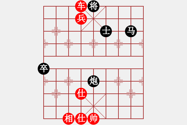 象棋棋譜圖片：華山堅(jiān)刀 對(duì) 草原遼遠(yuǎn) - 步數(shù)：103 