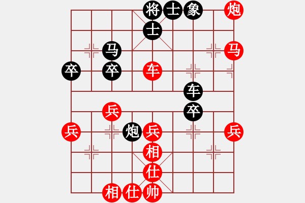 象棋棋譜圖片：華山堅(jiān)刀 對(duì) 草原遼遠(yuǎn) - 步數(shù)：50 