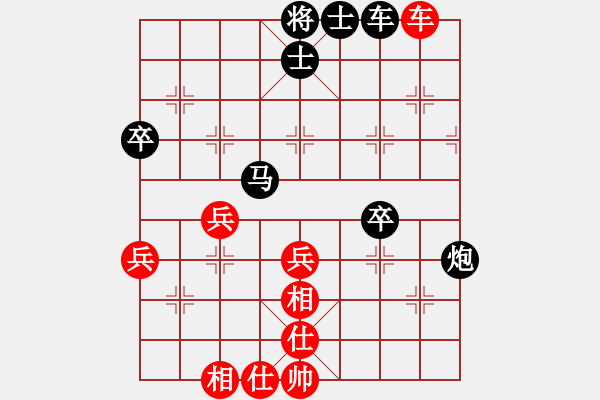 象棋棋譜圖片：華山堅(jiān)刀 對(duì) 草原遼遠(yuǎn) - 步數(shù)：60 