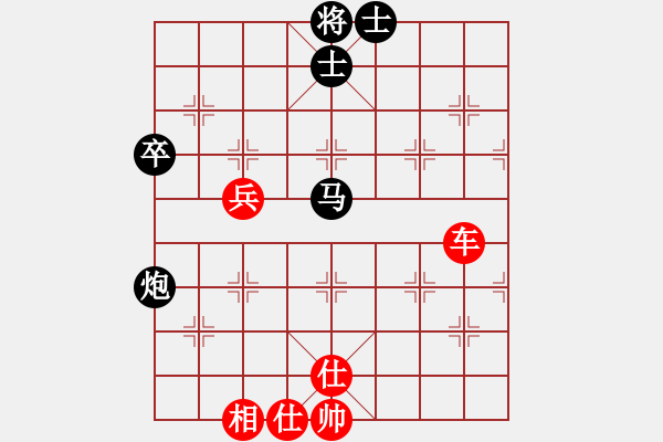 象棋棋譜圖片：華山堅(jiān)刀 對(duì) 草原遼遠(yuǎn) - 步數(shù)：70 