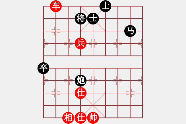 象棋棋譜圖片：華山堅(jiān)刀 對(duì) 草原遼遠(yuǎn) - 步數(shù)：90 