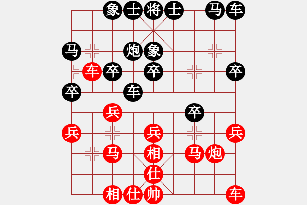 象棋棋谱图片：王聚群 先负 宋国强 - 步数：20 