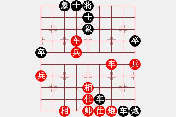 象棋棋譜圖片：王聚群 先負(fù) 宋國(guó)強(qiáng) - 步數(shù)：61 