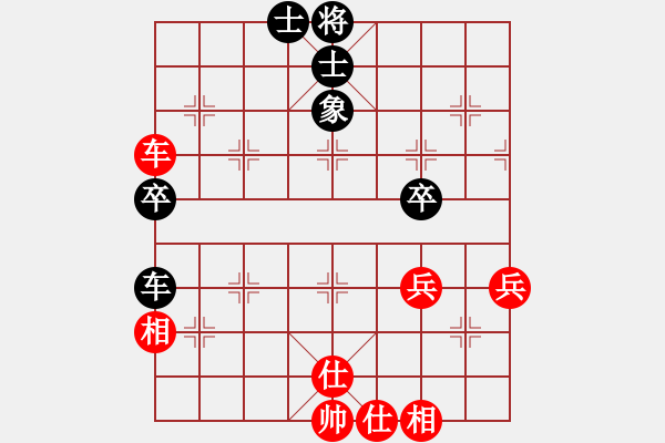 象棋棋谱图片：浙江 王家瑞 和 上海 孙勇征  - 步数：47 