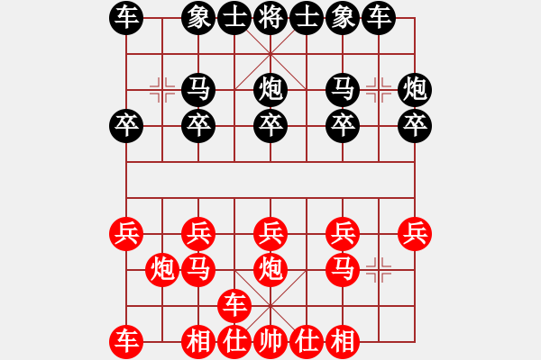 象棋棋谱图片：8-26 江苏 赖坤琳 先和 火车头 商志华 - 步数：10 