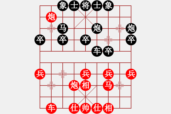 象棋棋谱图片：8-26 江苏 赖坤琳 先和 火车头 商志华 - 步数：30 