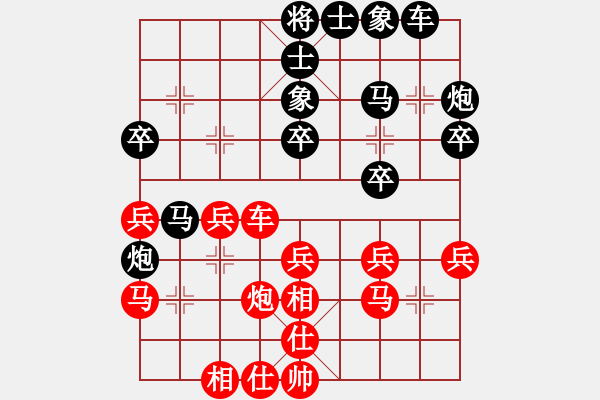 象棋棋譜圖片：346 - 步數(shù)：30 