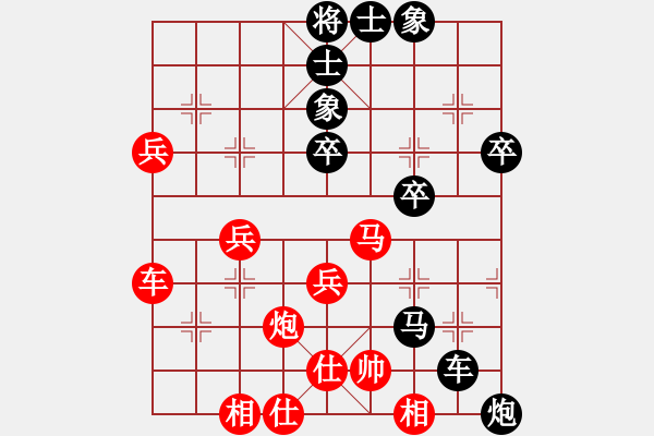 象棋棋譜圖片：346 - 步數(shù)：50 