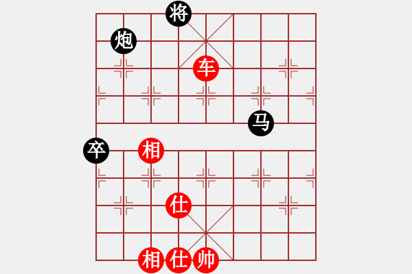 象棋棋谱图片：廖二平 先胜 周群 - 步数：143 