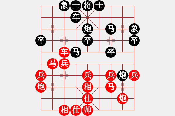 象棋棋谱图片：徐天红 先和 金松 - 步数：30 