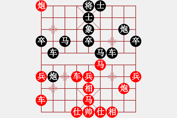 象棋棋譜圖片：散眼子(3段)-勝-無敵天下(5段) - 步數(shù)：40 