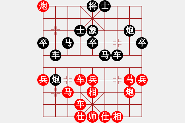 象棋棋譜圖片：散眼子(3段)-勝-無敵天下(5段) - 步數(shù)：47 