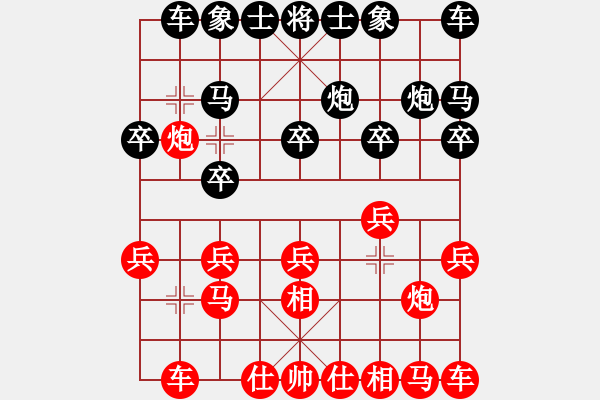象棋棋谱图片：江阴老苏(北斗)-和-灵棋(电神) - 步数：10 