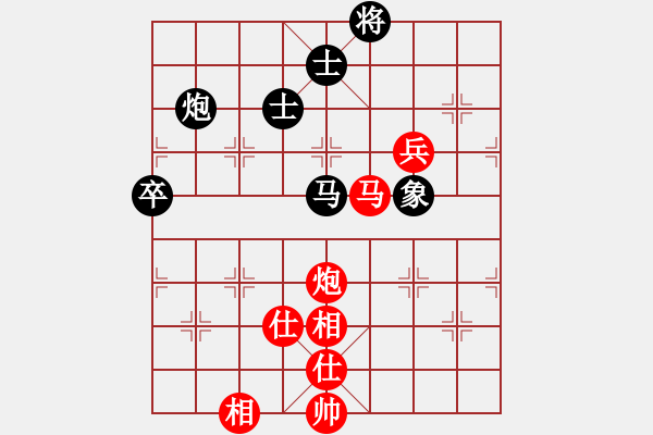 象棋棋譜圖片：江陰老蘇(北斗)-和-靈棋(電神) - 步數(shù)：110 