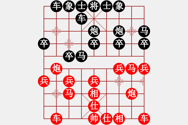 象棋棋谱图片：江阴老苏(北斗)-和-灵棋(电神) - 步数：20 